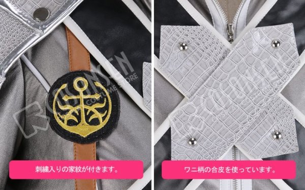 画像6: 【20%OFF】刀剣乱舞 ミュージカル2部ライブ衣装 結びの響、始まりの音 陸奥守吉行 コスプレ衣装