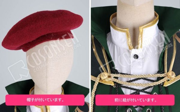 画像5: 【25%OFF】あんさんぶるスターズ あんスタ 公演！悲喜劇のロミオとジュリエット 真白友也 コスプレ衣装