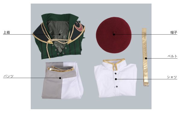 画像9: 【25%OFF】あんさんぶるスターズ あんスタ 公演！悲喜劇のロミオとジュリエット 真白友也 コスプレ衣装