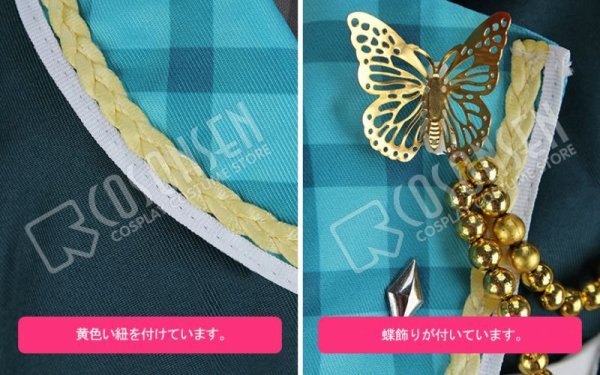 画像6: あんさんぶるスターズ あんスタ 春風*アイコニックなブックフェア 青葉つむぎ コスプレ衣装