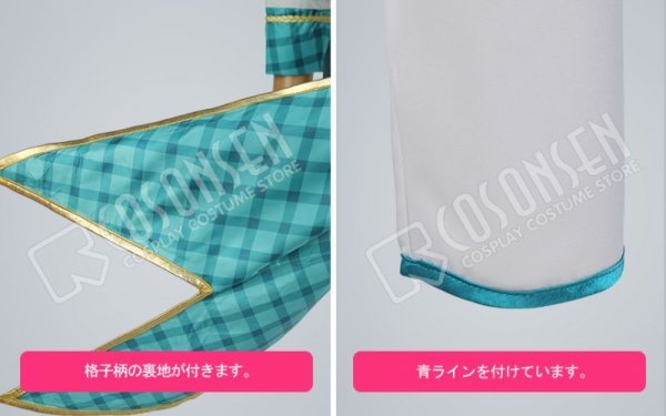 画像9: あんさんぶるスターズ あんスタ 春風*アイコニックなブックフェア 青葉つむぎ コスプレ衣装