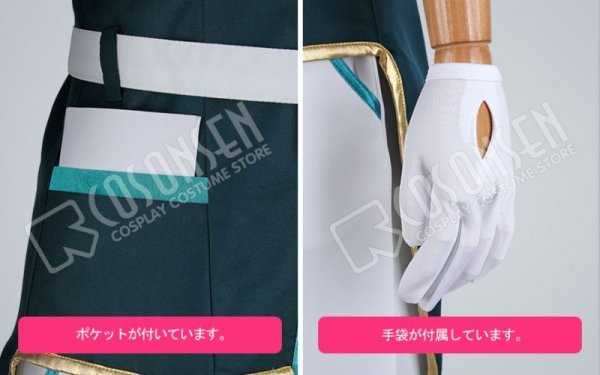 画像8: あんさんぶるスターズ あんスタ 春風*アイコニックなブックフェア 青葉つむぎ コスプレ衣装