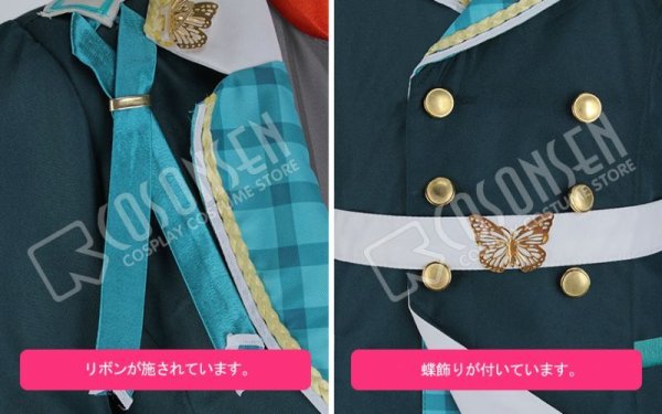 画像7: あんさんぶるスターズ あんスタ 春風*アイコニックなブックフェア 青葉つむぎ コスプレ衣装