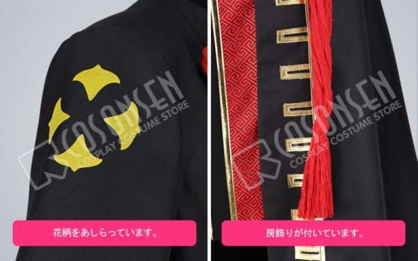 画像6: 【25%OFF】Fate/Grand Order FGO ぐだぐだ帝都聖杯奇譚 沖田総司(オルタ) コスプレ衣装 第二(最終)再臨