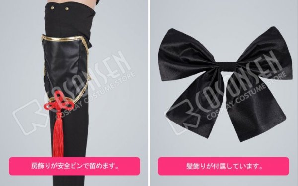 画像9: 【25%OFF】Fate/Grand Order FGO ぐだぐだ帝都聖杯奇譚 沖田総司(オルタ) コスプレ衣装 第二(最終)再臨