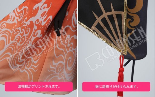 画像9: 刀剣乱舞 とうらぶ 陸奥守吉行 極 コスプレ衣装 防具無し