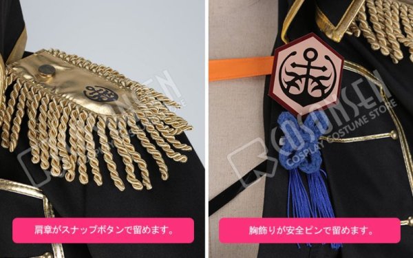 画像6: 刀剣乱舞 とうらぶ 陸奥守吉行 極 コスプレ衣装 防具無し