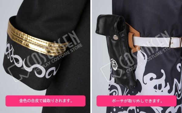 画像8: 刀剣乱舞 とうらぶ 陸奥守吉行 極 コスプレ衣装 防具無し