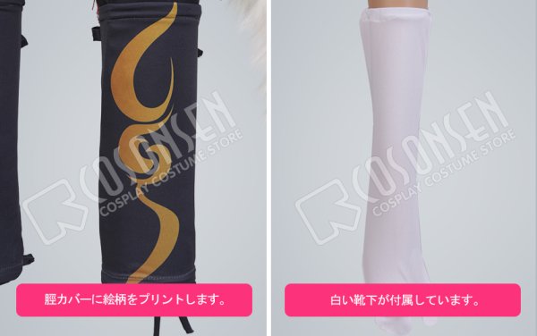 画像10: 刀剣乱舞 とうらぶ 陸奥守吉行 極 コスプレ衣装 防具無し