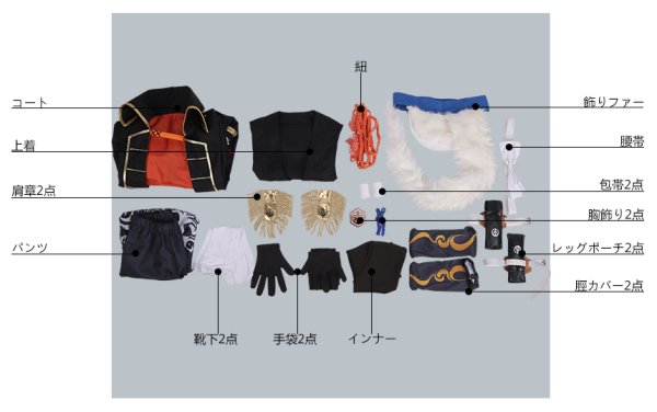 画像11: 刀剣乱舞 とうらぶ 陸奥守吉行 極 コスプレ衣装 防具無し