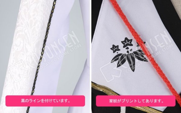 画像12: 【20%OFF】刀剣乱舞 ミュージカル2部ライブ衣装 つはものどもがゆめのあと 髭切 コスプレ衣装