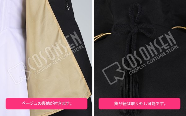 画像8: 【20%OFF】刀剣乱舞 ミュージカル2部ライブ衣装 つはものどもがゆめのあと 髭切 コスプレ衣装