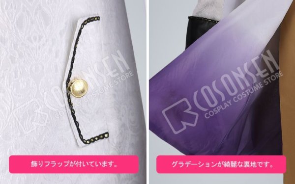 画像10: 【20%OFF】刀剣乱舞 ミュージカル2部ライブ衣装 つはものどもがゆめのあと 髭切 コスプレ衣装