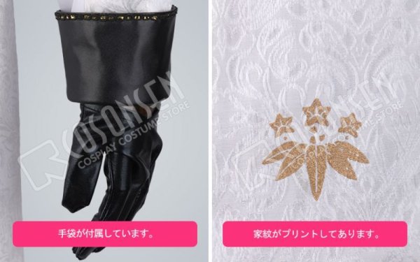 画像11: 【20%OFF】刀剣乱舞 ミュージカル2部ライブ衣装 つはものどもがゆめのあと 髭切 コスプレ衣装