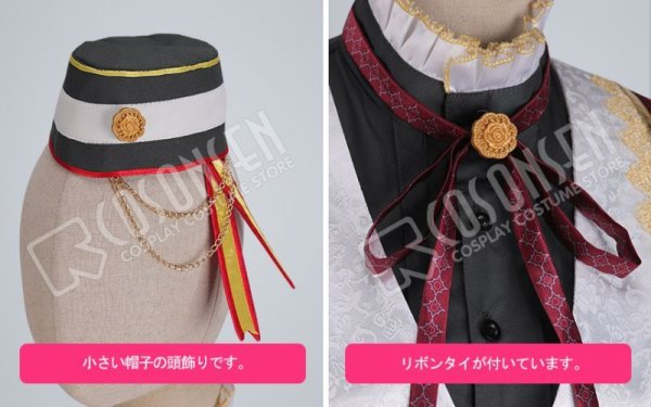 画像5: 【25%OFF】あんさんぶるスターズ あんスタ スカウト！ヴィクトリア 影片みか コスプレ衣装