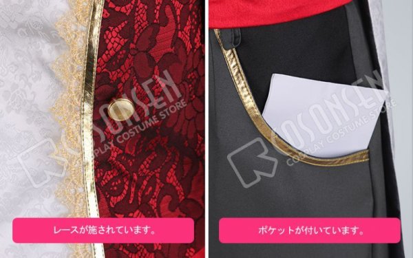 画像7: 【25%OFF】あんさんぶるスターズ あんスタ スカウト！ヴィクトリア 影片みか コスプレ衣装