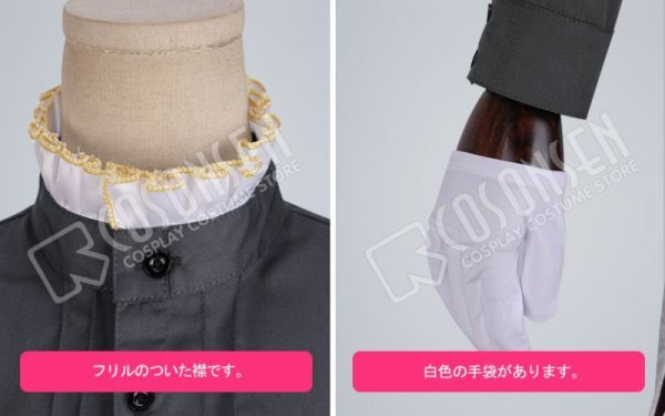 画像8: 【25%OFF】あんさんぶるスターズ あんスタ スカウト！ヴィクトリア 影片みか コスプレ衣装