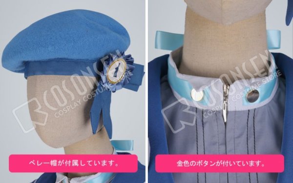 画像5: 【25%OFF】あんさんぶるスターズ あんスタ モーメント＊未来へ進む返礼祭 紫之創 天満光 真白友也 コスプレ衣装