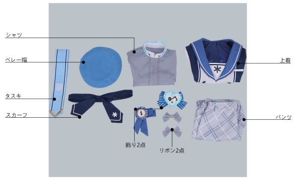 画像9: 【25%OFF】あんさんぶるスターズ あんスタ モーメント＊未来へ進む返礼祭 紫之創 天満光 真白友也 コスプレ衣装