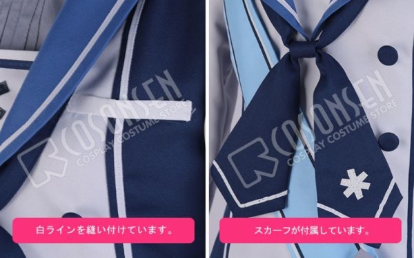 画像7: 【25%OFF】あんさんぶるスターズ あんスタ モーメント＊未来へ進む返礼祭 紫之創 天満光 真白友也 コスプレ衣装