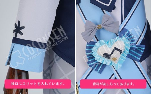 画像8: 【25%OFF】あんさんぶるスターズ あんスタ モーメント＊未来へ進む返礼祭 紫之創 天満光 真白友也 コスプレ衣装