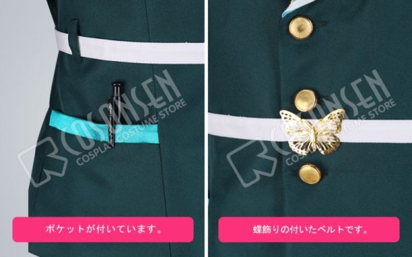 画像6: 【25%OFF】あんさんぶるスターズ あんスタ 春風*アイコニックなブックフェア 遊木真 コスプレ衣装