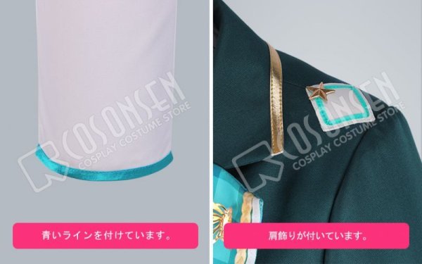 画像9: 【25%OFF】あんさんぶるスターズ あんスタ 春風*アイコニックなブックフェア 遊木真 コスプレ衣装