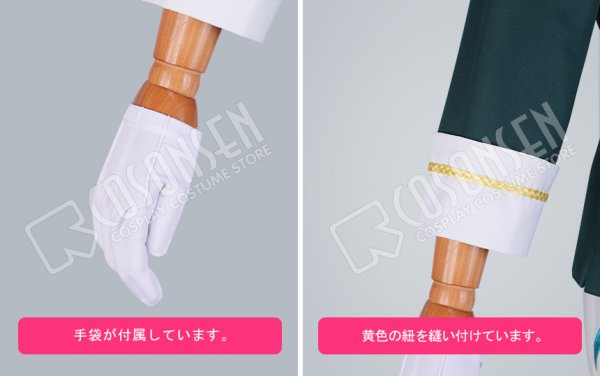 画像5: 【25%OFF】あんさんぶるスターズ あんスタ 春風*アイコニックなブックフェア 遊木真 コスプレ衣装