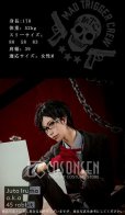 画像2: ヒプノシスマイク MAD TRIGGER CREW 45 Rabbit 入間銃兎 コスプレ衣装 (2)