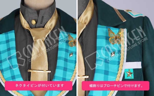 画像8: 【25%OFF】あんさんぶるスターズ あんスタ 春風*アイコニックなブックフェア 遊木真 コスプレ衣装