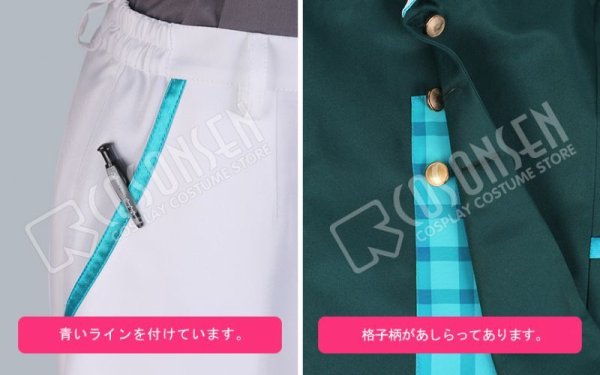 画像7: 【25%OFF】あんさんぶるスターズ あんスタ 春風*アイコニックなブックフェア 遊木真 コスプレ衣装