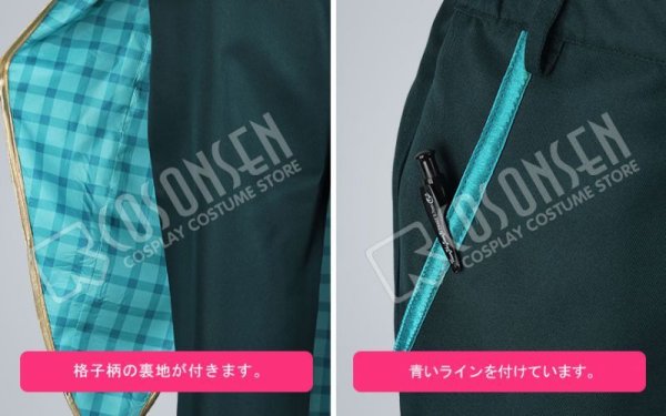 画像16: 【25%OFF】あんさんぶるスターズ あんスタ 春風*アイコニックなブックフェア 瀬名泉 コスプレ衣装