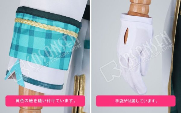 画像15: 【25%OFF】あんさんぶるスターズ あんスタ 春風*アイコニックなブックフェア 瀬名泉 コスプレ衣装