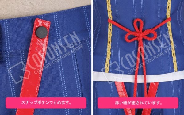 画像10: 【20%OFF】刀剣乱舞 ミュージカル2部ライブ衣装 結びの響、始まりの音 堀川国広 コスプレ衣装