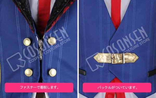 画像8: 【20%OFF】刀剣乱舞 ミュージカル2部ライブ衣装 結びの響、始まりの音 堀川国広 コスプレ衣装