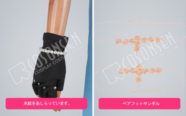 画像8: 【20%OFF】刀剣乱舞 とうらぶ 千代金丸 コスプレ衣装