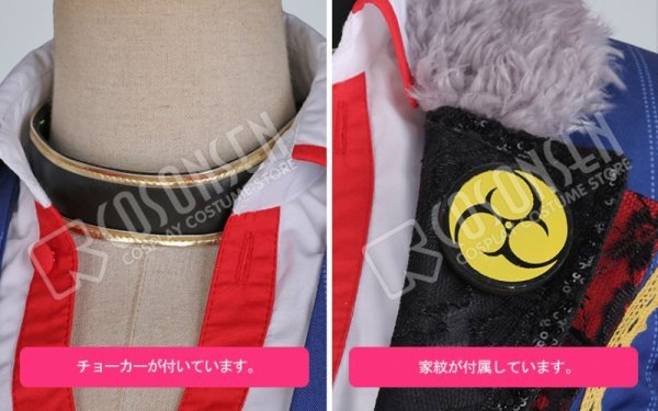 画像6: 【20%OFF】刀剣乱舞 ミュージカル2部ライブ衣装 結びの響、始まりの音 堀川国広 コスプレ衣装