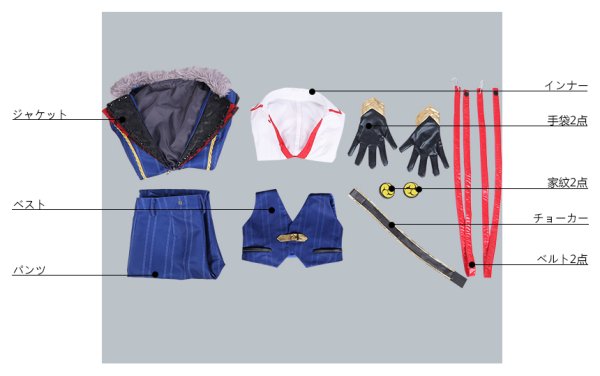 画像11: 【20%OFF】刀剣乱舞 ミュージカル2部ライブ衣装 結びの響、始まりの音 堀川国広 コスプレ衣装