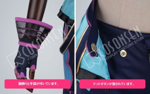 画像13: あんさんぶるスターズ あんスタ アミューズメント☆ネコとウサギのライブパーティ 紫之創 コスプレ衣装