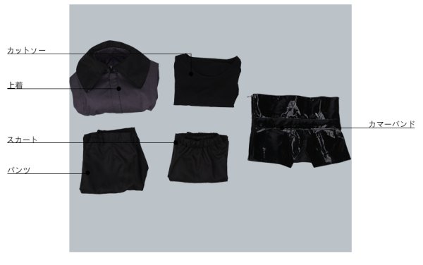 画像10: K SEVEN STORIES SIDEGREEN 〜上書き世界〜 比水流 コスプレ衣装