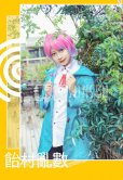 画像13: ヒプノシスマイク Fling Posse easy R 飴村乱数 コスプレ衣装 8月7日より修正