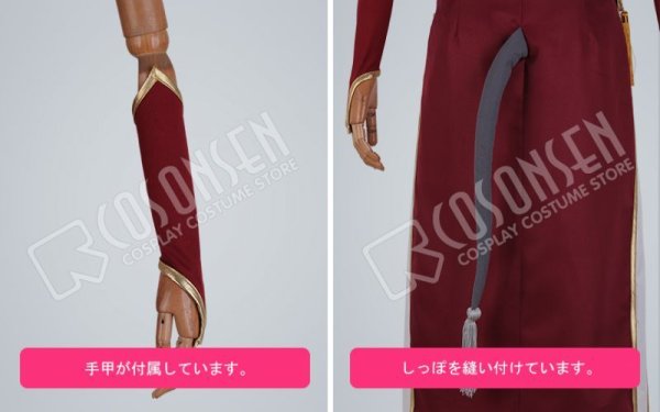 画像7: 【25%OFF】あんさんぶるスターズ あんスタ スカウト！十二支（前編）亥 鬼龍紅郎 コスプレ衣装