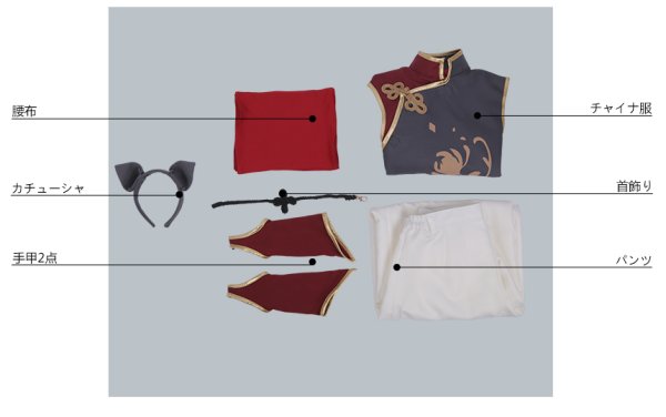 画像8: 【25%OFF】あんさんぶるスターズ あんスタ スカウト！十二支（前編）亥 鬼龍紅郎 コスプレ衣装