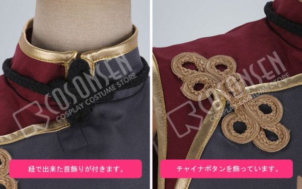 画像4: 【25%OFF】あんさんぶるスターズ あんスタ スカウト！十二支（前編）亥 鬼龍紅郎 コスプレ衣装