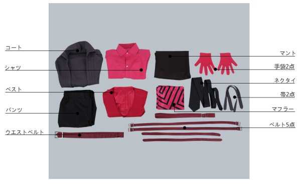 画像11: A3!(エースリー)  DEAD/UNDEAD 秋組 古市左京 コスプレ衣装