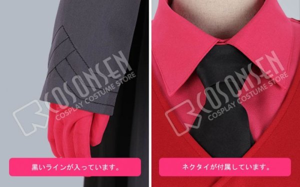 画像9: A3!(エースリー)  DEAD/UNDEAD 秋組 古市左京 コスプレ衣装