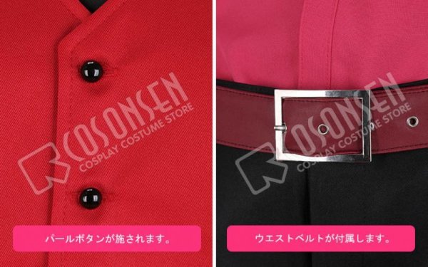 画像10: A3!(エースリー)  DEAD/UNDEAD 秋組 古市左京 コスプレ衣装