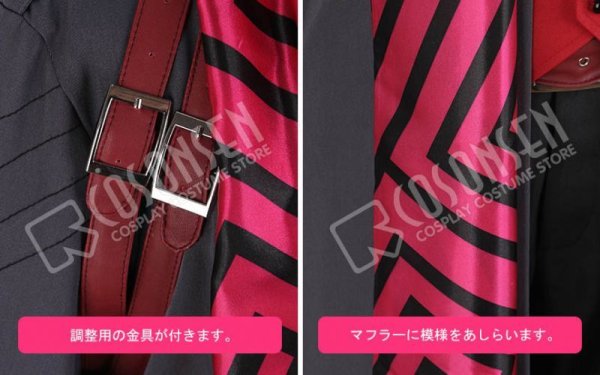 画像8: A3!(エースリー)  DEAD/UNDEAD 秋組 古市左京 コスプレ衣装