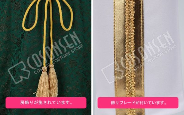 画像16: 【20%OFF】刀剣乱舞 ミュージカル2部ライブ衣装 三百年の子守唄 石切丸  コスプレ衣装
