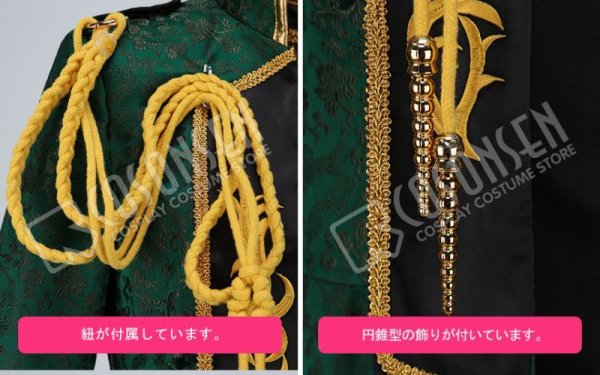 画像13: 【20%OFF】刀剣乱舞 ミュージカル2部ライブ衣装 三百年の子守唄 石切丸  コスプレ衣装